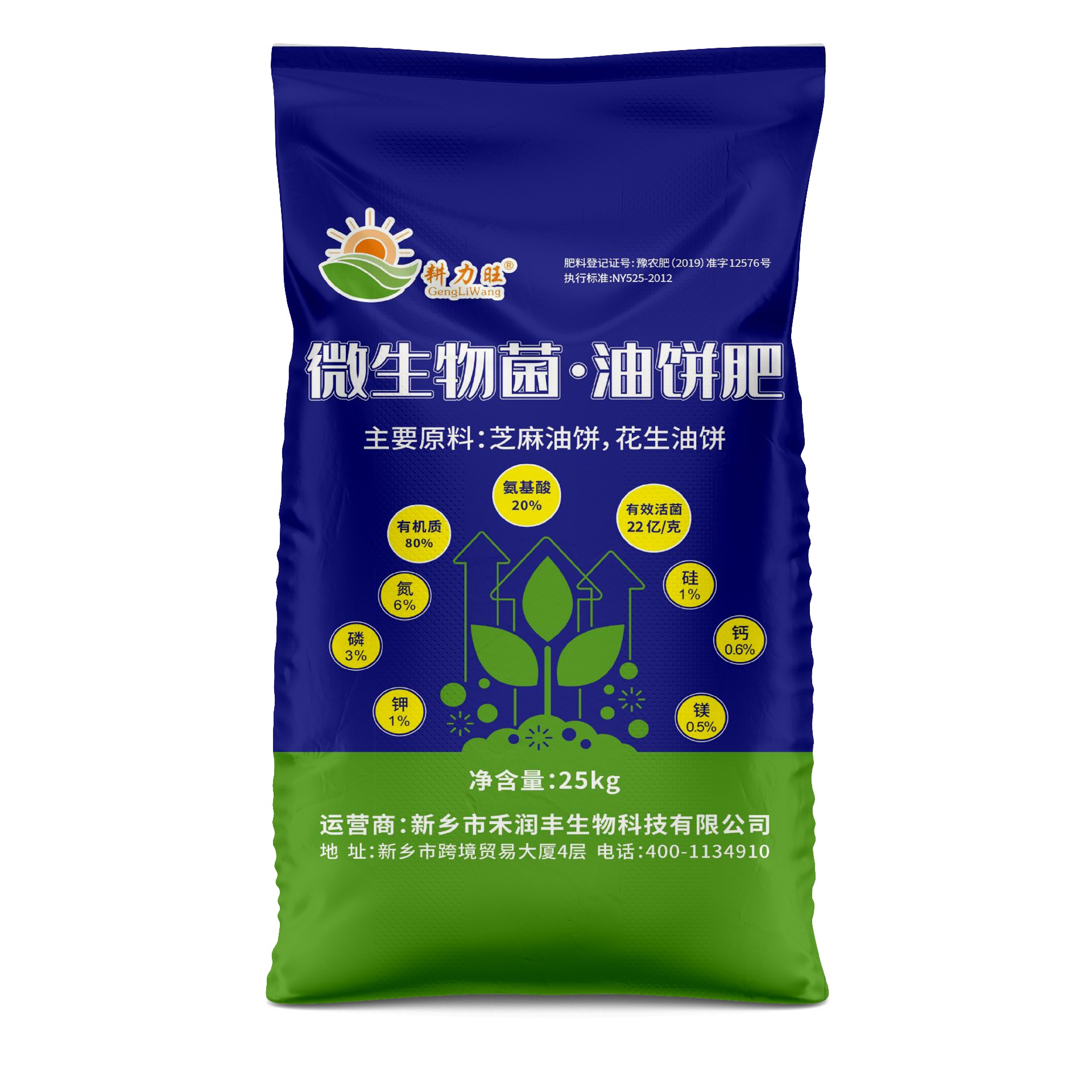 郑州编织袋厂家分析购买肥料袋应注意五个因素有哪些？